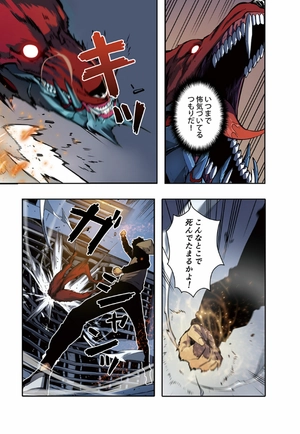 bộ 俺だけレベルアップな件 - ore dake level up na ken - solo leveling 03 - Ảnh 13