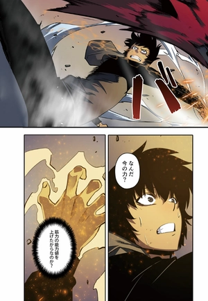 bộ 俺だけレベルアップな件 - ore dake level up na ken - solo leveling 03 - Ảnh 14