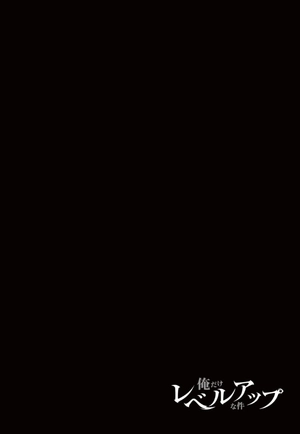 bộ 俺だけレベルアップな件 - ore dake level up na ken - solo leveling 03 - Ảnh 5