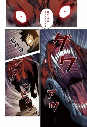 bộ 俺だけレベルアップな件 - ore dake level up na ken - solo leveling 03 - Ảnh 7