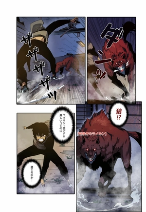 bộ 俺だけレベルアップな件 - ore dake level up na ken - solo leveling 03 - Ảnh 8