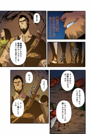 bộ 俺だけレベルアップな件 - ore dake level up na ken - solo leveling 04 - Ảnh 10