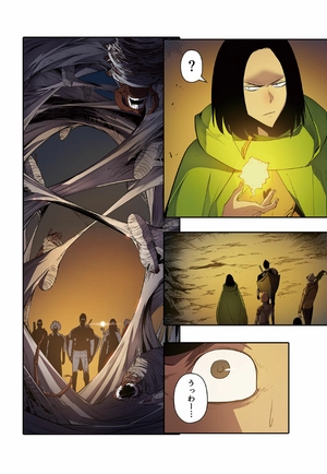 bộ 俺だけレベルアップな件 - ore dake level up na ken - solo leveling 04 - Ảnh 11