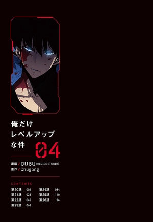 bộ 俺だけレベルアップな件 - ore dake level up na ken - solo leveling 04 - Ảnh 3