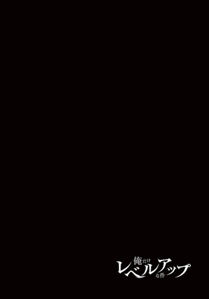 bộ 俺だけレベルアップな件 - ore dake level up na ken - solo leveling 05 - Ảnh 4