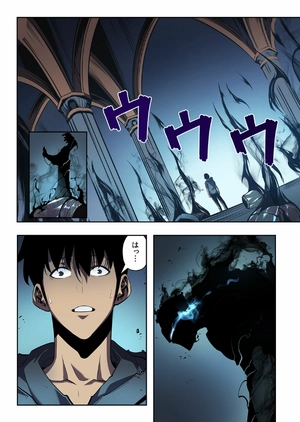 bộ 俺だけレベルアップな件 - ore dake level up na ken - solo leveling 07 - Ảnh 10