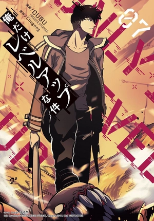 bộ 俺だけレベルアップな件 - ore dake level up na ken - solo leveling 07 - Ảnh 2