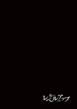 bộ 俺だけレベルアップな件 - ore dake level up na ken - solo leveling 07 - Ảnh 4