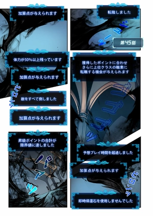 bộ 俺だけレベルアップな件 - ore dake level up na ken - solo leveling 07 - Ảnh 5