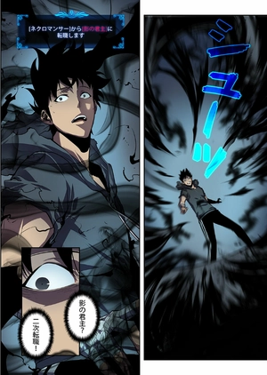 bộ 俺だけレベルアップな件 - ore dake level up na ken - solo leveling 07 - Ảnh 6