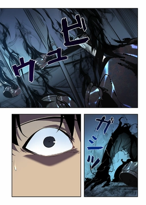 bộ 俺だけレベルアップな件 - ore dake level up na ken - solo leveling 07 - Ảnh 9