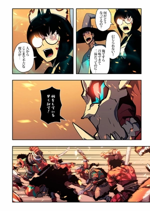 bộ 俺だけレベルアップな件 - ore dake level up na ken - solo leveling 10 - Ảnh 7