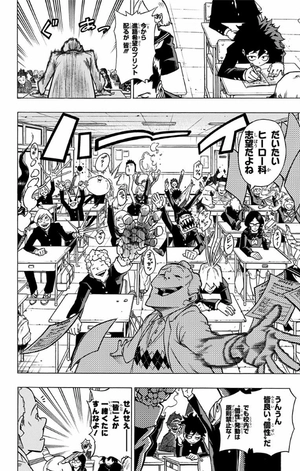 bộ 僕のヒーローアカデミア 1 - my hero academia 1 - Ảnh 10