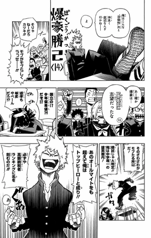 bộ 僕のヒーローアカデミア 1 - my hero academia 1 - Ảnh 11