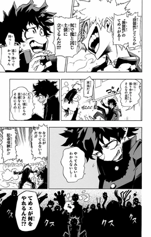 bộ 僕のヒーローアカデミア 1 - my hero academia 1 - Ảnh 13