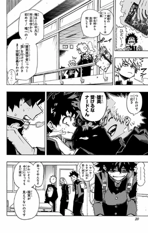 bộ 僕のヒーローアカデミア 1 - my hero academia 1 - Ảnh 16