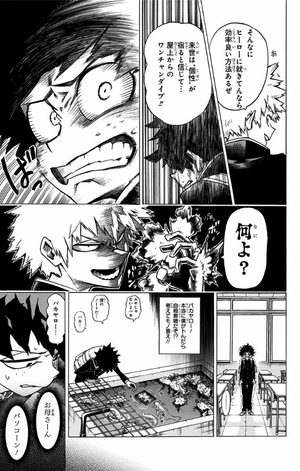 bộ 僕のヒーローアカデミア 1 - my hero academia 1 - Ảnh 17