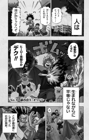 bộ 僕のヒーローアカデミア 1 - my hero academia 1 - Ảnh 3
