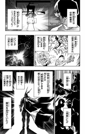 bộ 僕のヒーローアカデミア 1 - my hero academia 1 - Ảnh 5