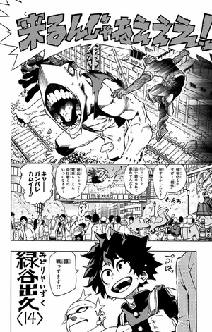 bộ 僕のヒーローアカデミア 1 - my hero academia 1 - Ảnh 6