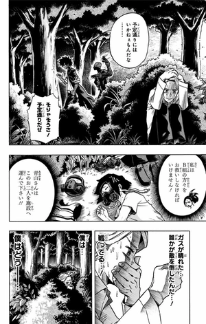 bộ 僕のヒーローアカデミア 10 - my hero academia 10 - Ảnh 11