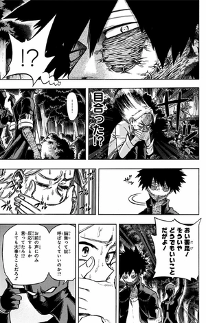 bộ 僕のヒーローアカデミア 10 - my hero academia 10 - Ảnh 12