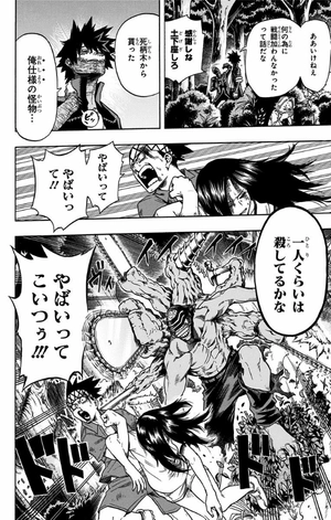 bộ 僕のヒーローアカデミア 10 - my hero academia 10 - Ảnh 13