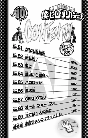 bộ 僕のヒーローアカデミア 10 - my hero academia 10 - Ảnh 5