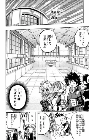 bộ 僕のヒーローアカデミア 12 boku no jiroakademia 12 - Ảnh 10