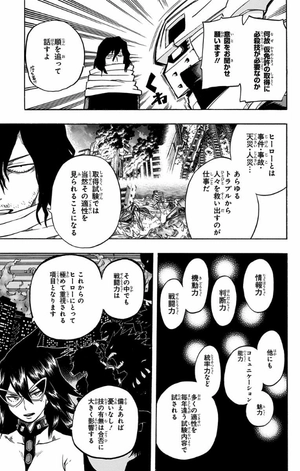 bộ 僕のヒーローアカデミア 12 boku no jiroakademia 12 - Ảnh 11