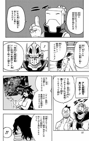 bộ 僕のヒーローアカデミア 12 boku no jiroakademia 12 - Ảnh 12