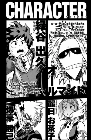 bộ 僕のヒーローアカデミア 12 boku no jiroakademia 12 - Ảnh 4