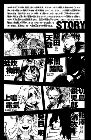 bộ 僕のヒーローアカデミア 12 boku no jiroakademia 12 - Ảnh 5