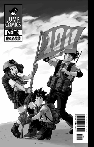 bộ 僕のヒーローアカデミア 12 boku no jiroakademia 12 - Ảnh 7