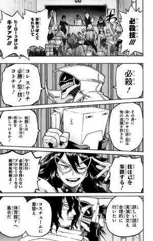 bộ 僕のヒーローアカデミア 12 boku no jiroakademia 12 - Ảnh 9