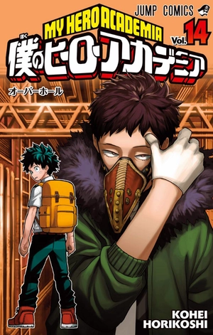 bộ 僕のヒーローアカデミア 14 - my hero academia 14 - Ảnh 2