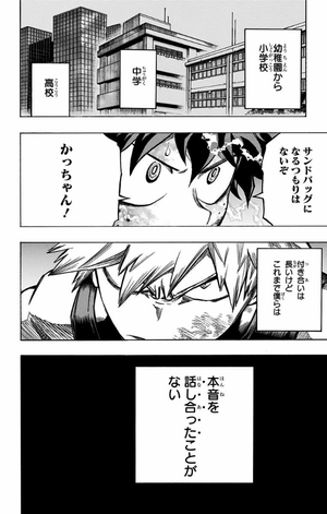 bộ 僕のヒーローアカデミア 14 - my hero academia 14 - Ảnh 9