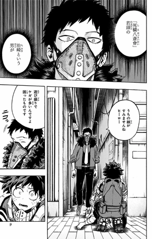 bộ 僕のヒーローアカデミア 15 boku no hirouakademia 15 - Ảnh 10