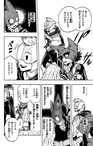 bộ 僕のヒーローアカデミア 15 boku no hirouakademia 15 - Ảnh 11