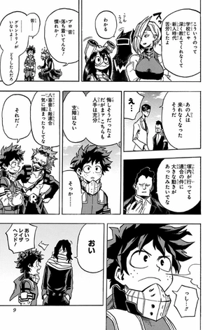 bộ 僕のヒーローアカデミア 16 boku no hirouakademia 16 - Ảnh 10