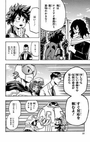 bộ 僕のヒーローアカデミア 16 boku no hirouakademia 16 - Ảnh 11