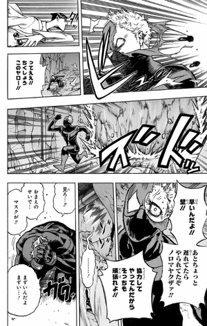 bộ 僕のヒーローアカデミア 17 boku no hirouakademia 17 - Ảnh 13