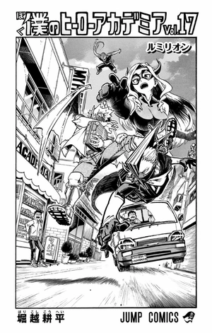 bộ 僕のヒーローアカデミア 17 boku no hirouakademia 17 - Ảnh 4