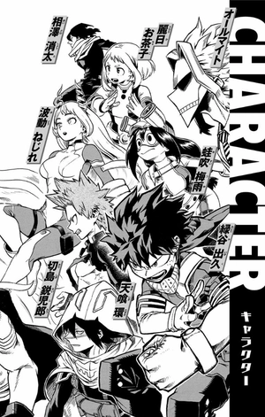 bộ 僕のヒーローアカデミア 17 boku no hirouakademia 17 - Ảnh 5