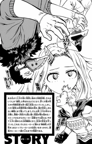 bộ 僕のヒーローアカデミア 17 boku no hirouakademia 17 - Ảnh 6