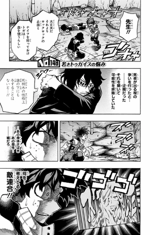 bộ 僕のヒーローアカデミア 17 boku no hirouakademia 17 - Ảnh 8