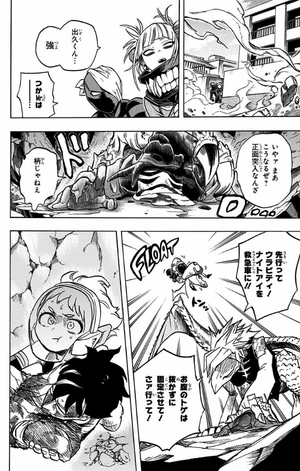 bộ 僕のヒーローアカデミア 18 boku no heroakademia 18 - Ảnh 12