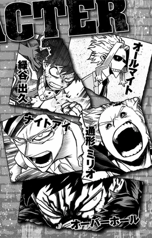 bộ 僕のヒーローアカデミア 18 boku no heroakademia 18 - Ảnh 4