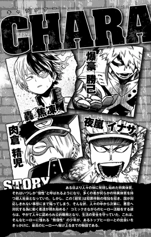 bộ 僕のヒーローアカデミア 18 boku no heroakademia 18 - Ảnh 5