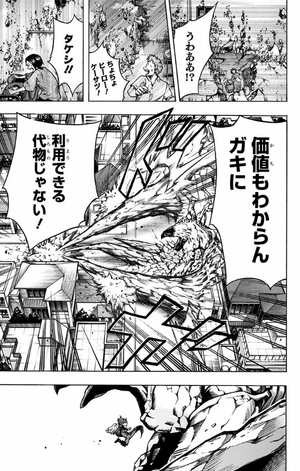 bộ 僕のヒーローアカデミア 18 boku no heroakademia 18 - Ảnh 9